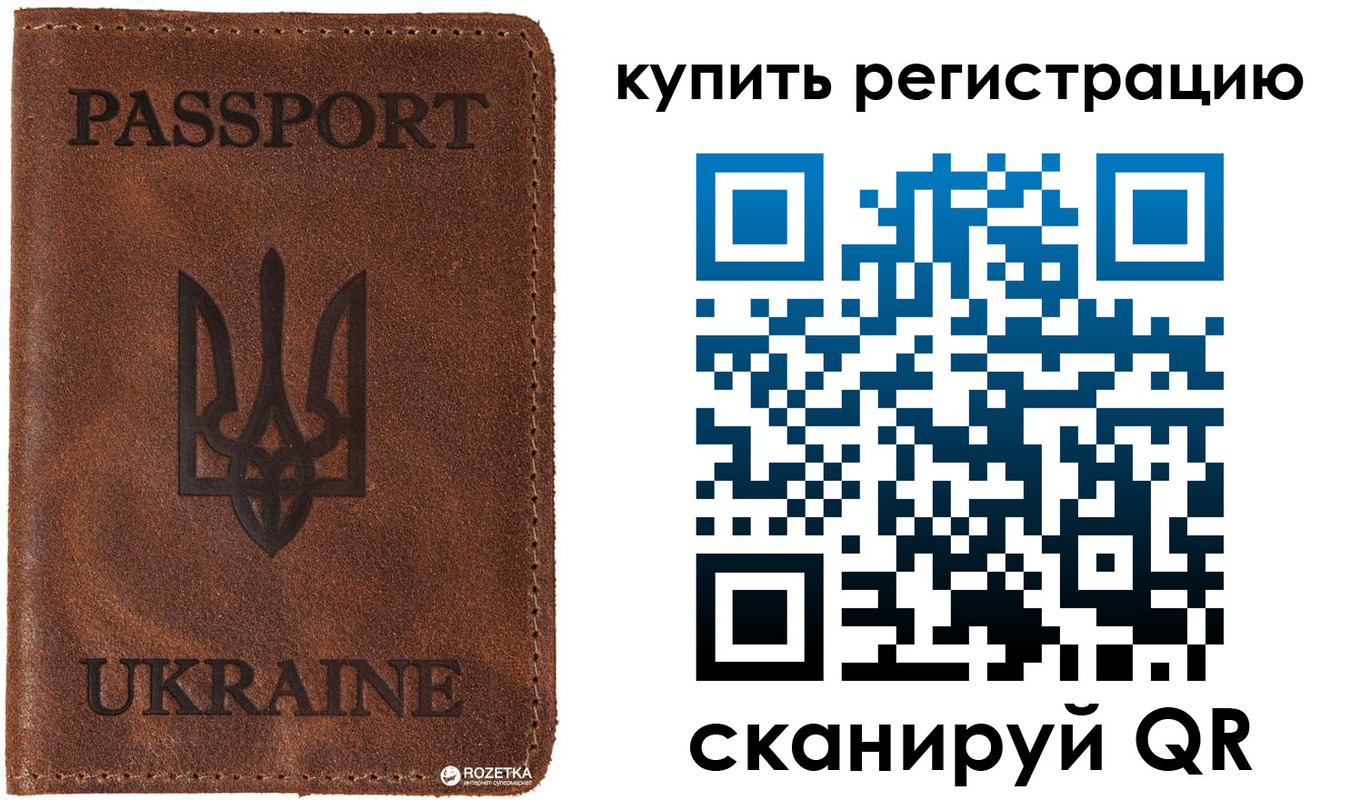 временная регистрация надежно в Норильске